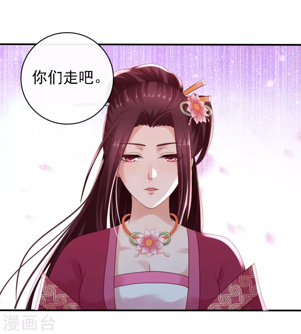 第17话 生死决裂+连更抽奖活动-第19话