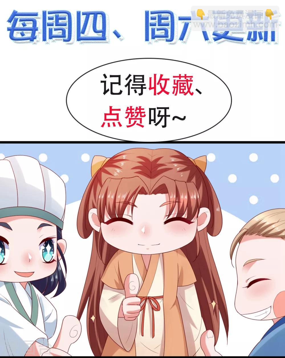 第17话 生死决裂+连更抽奖活动-第19话