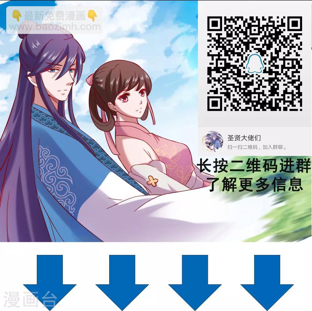 第17话 生死决裂+连更抽奖活动-第19话