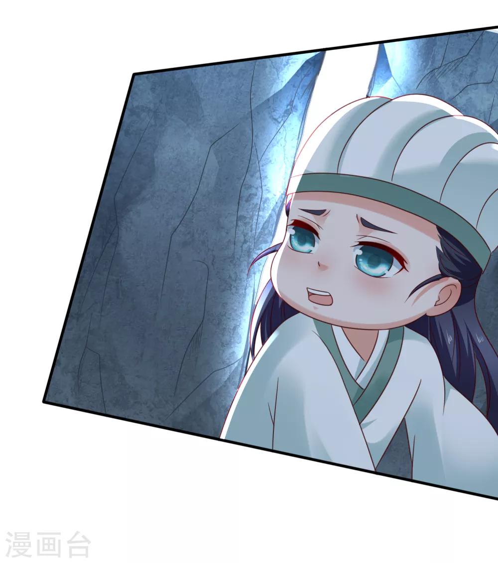 第17话 生死决裂+连更抽奖活动-第19话