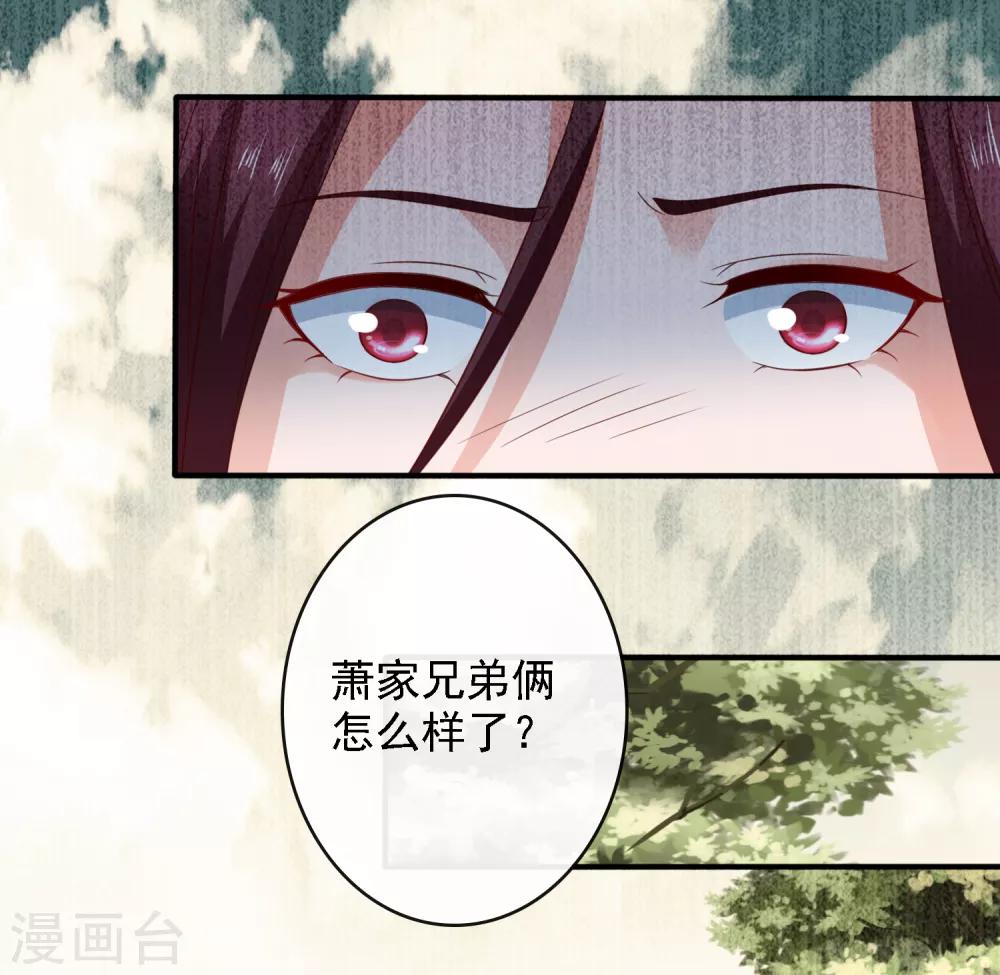 第17话 生死决裂+连更抽奖活动-第19话