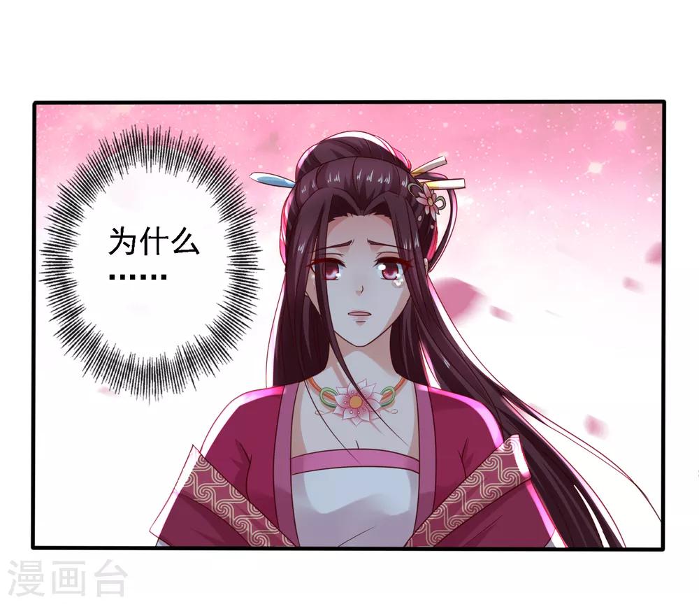 第17话 生死决裂+连更抽奖活动-第19话