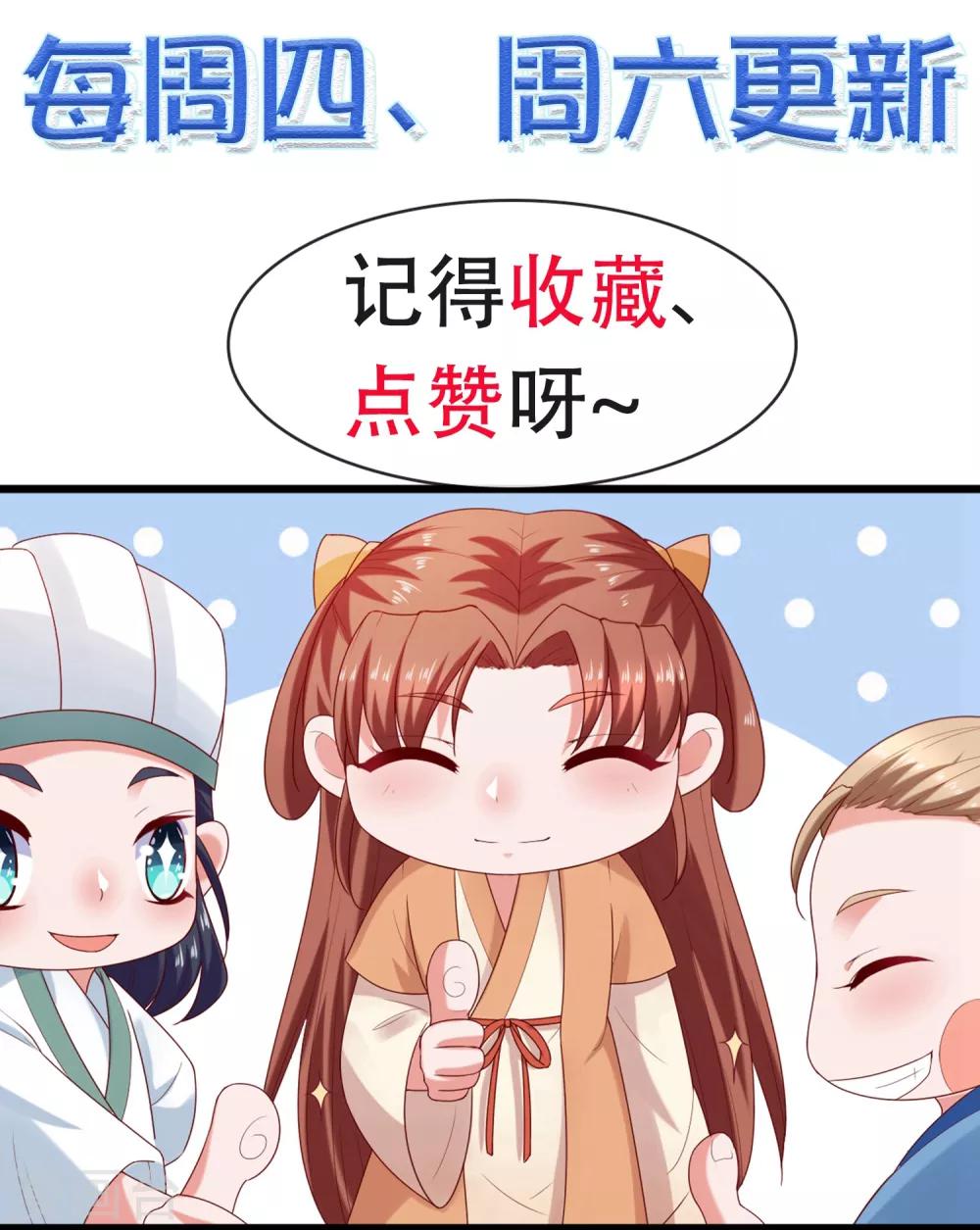 第21话 圣贤挑战！幻境争夺-第23话