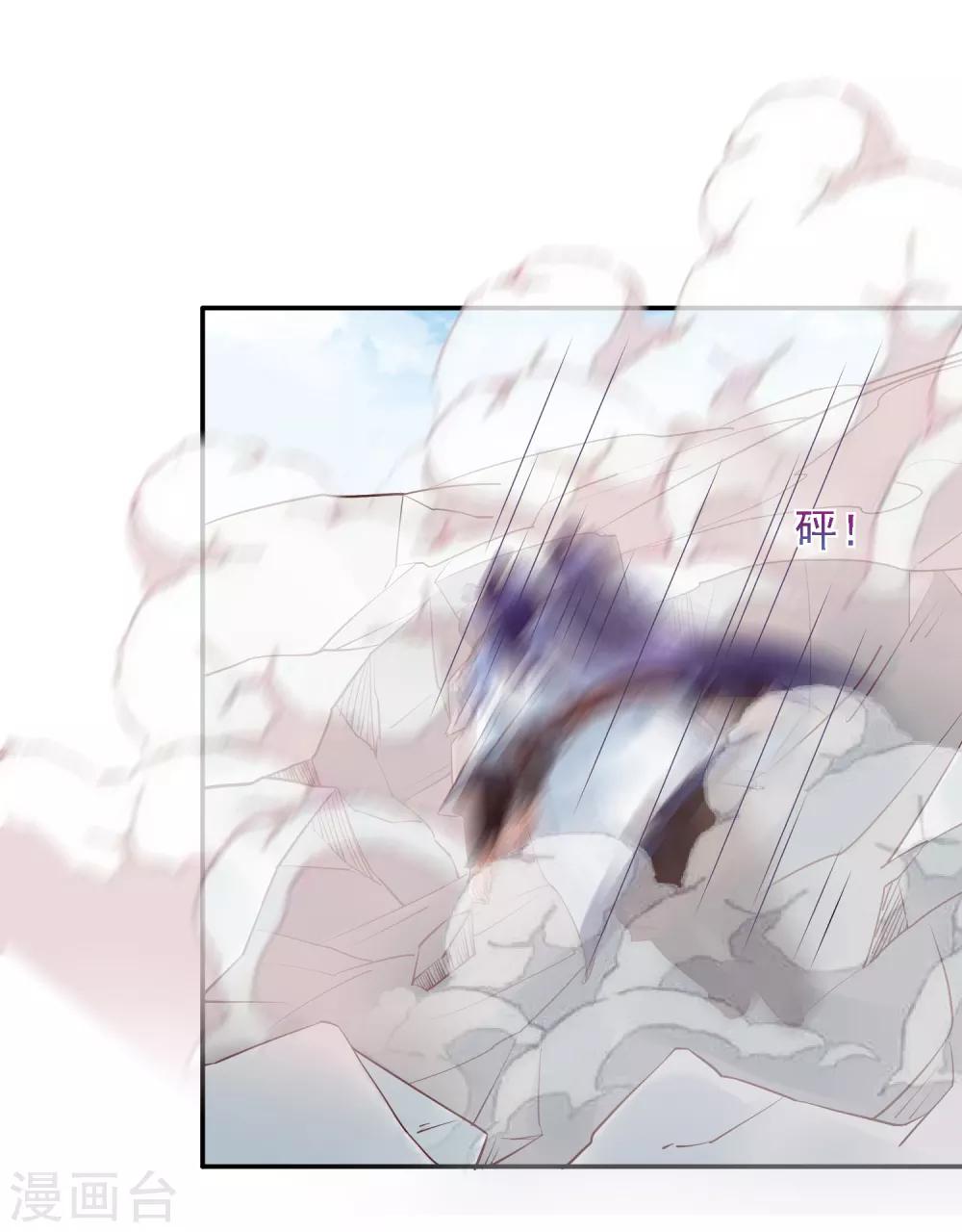 第23话 召唤西楚龙骑军！-第25话