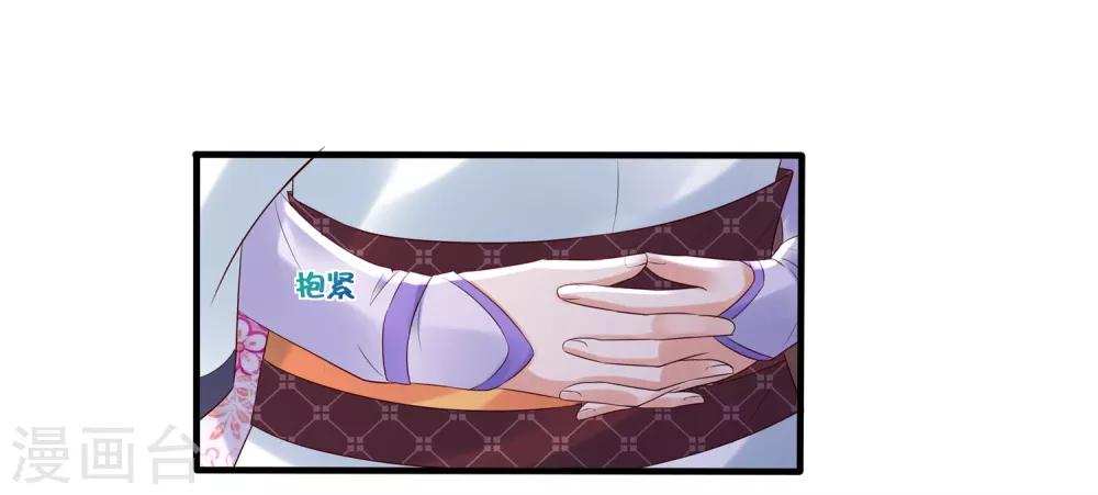 第25话 自救献计却要献祭！-第27话