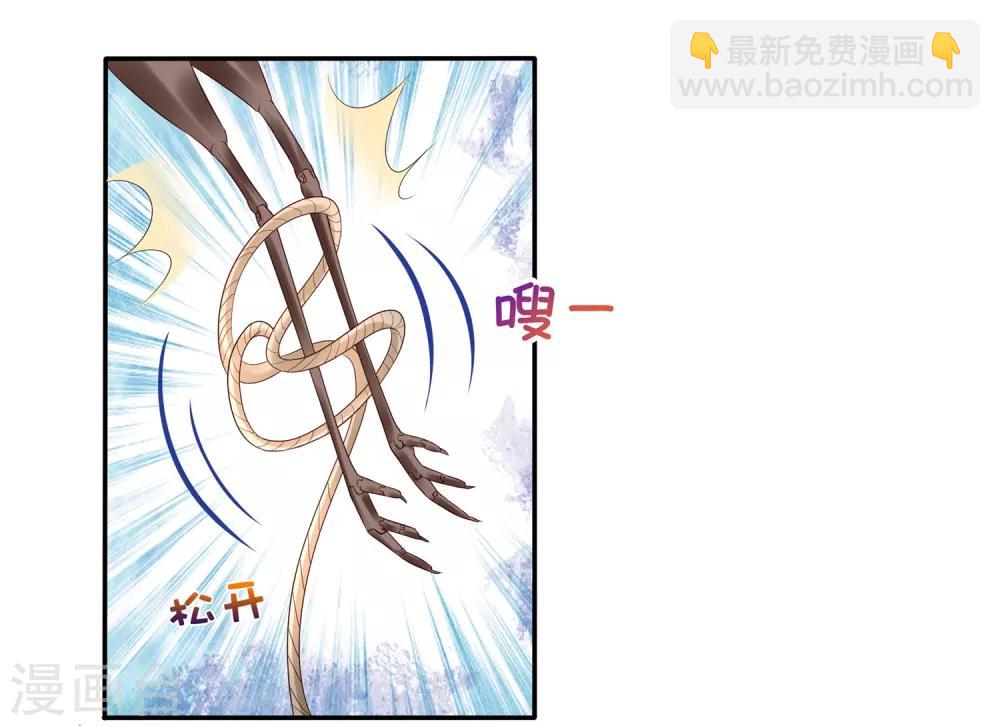 第25话 自救献计却要献祭！-第27话