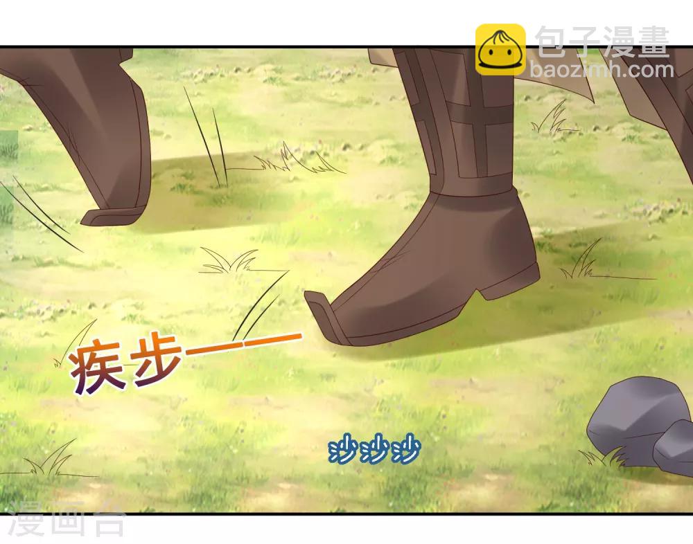 第27话 与和珅斗心机！成与败？-第29话