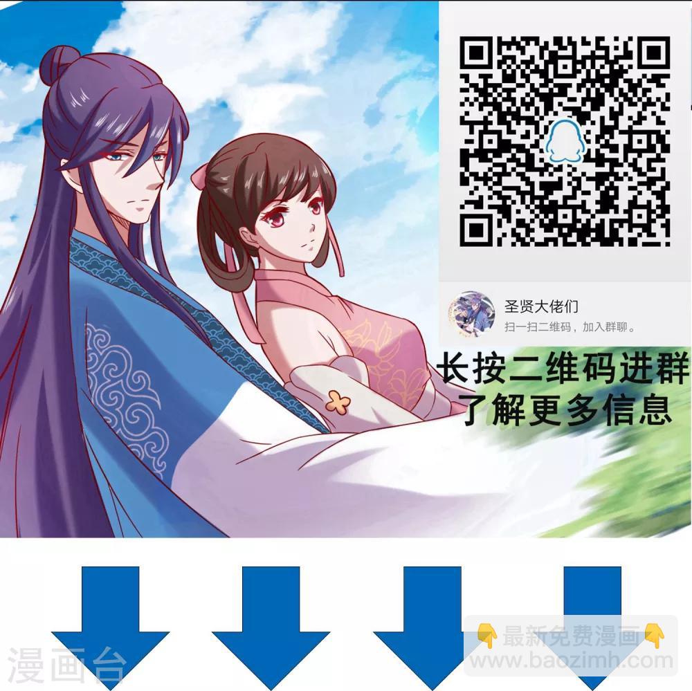 第29话 注意！有味的制冰！-第31话