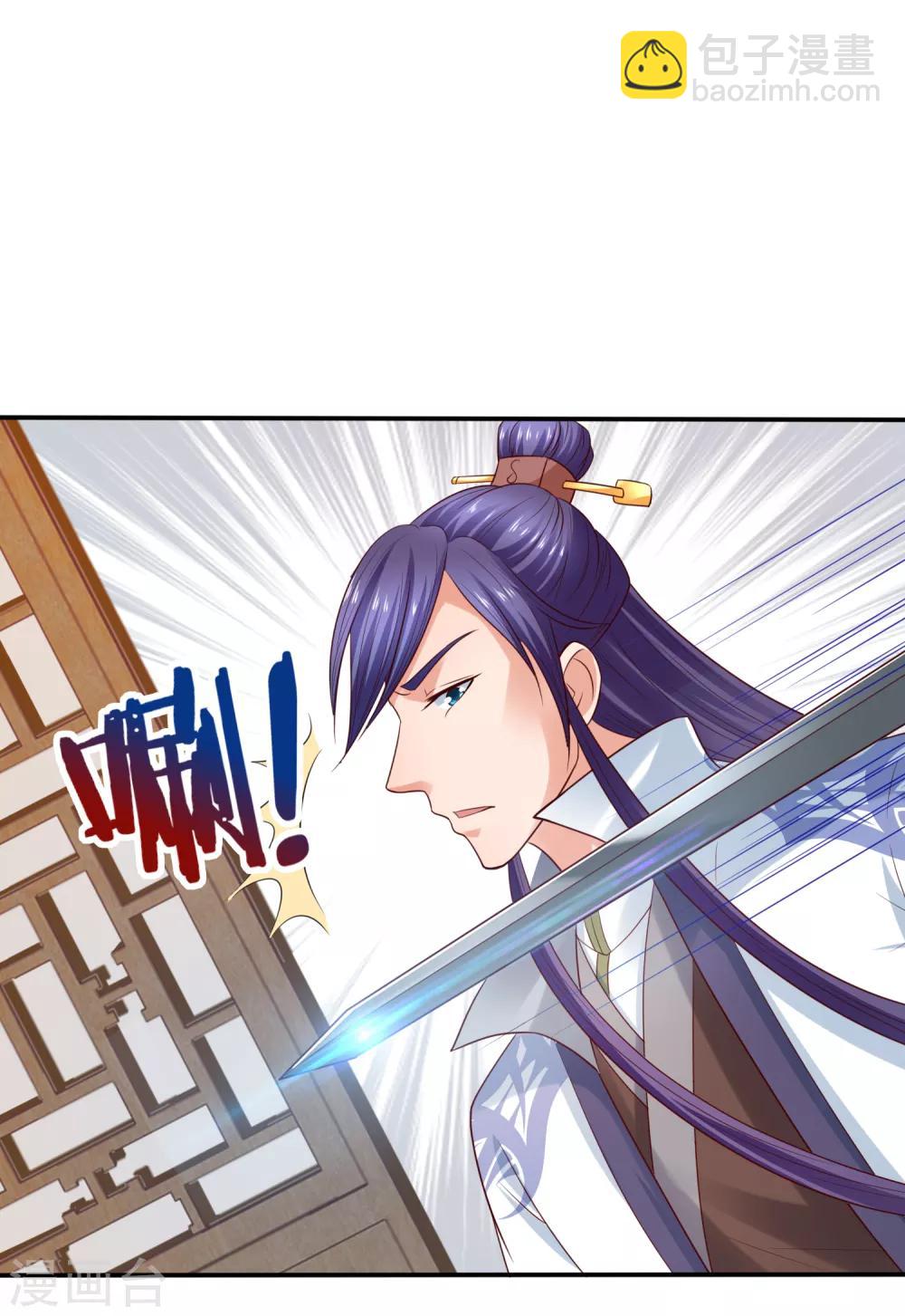 第31话 比围棋我就没输过！-第33话