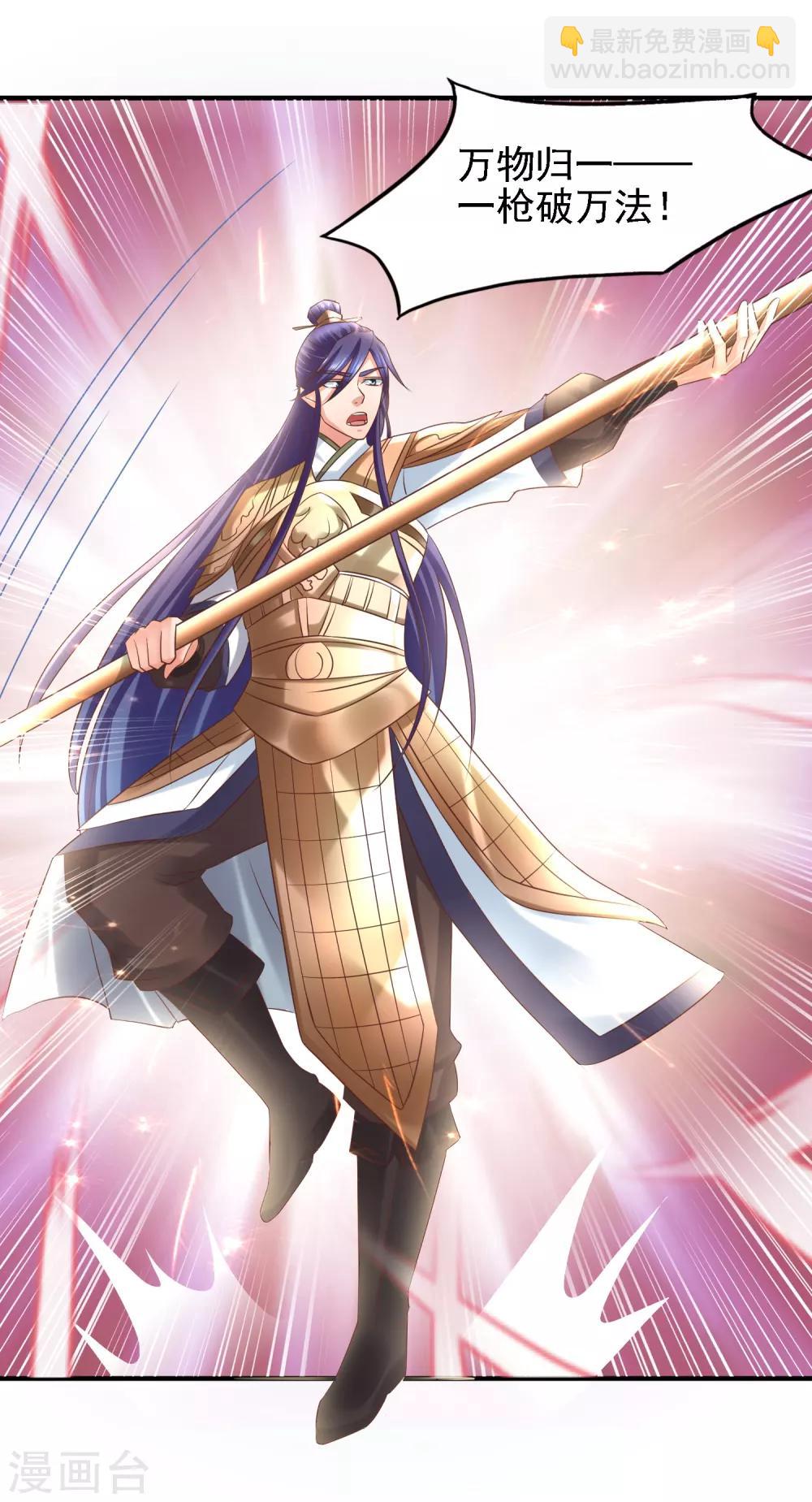 第37话 动脑太多，主角已自闭-第39话