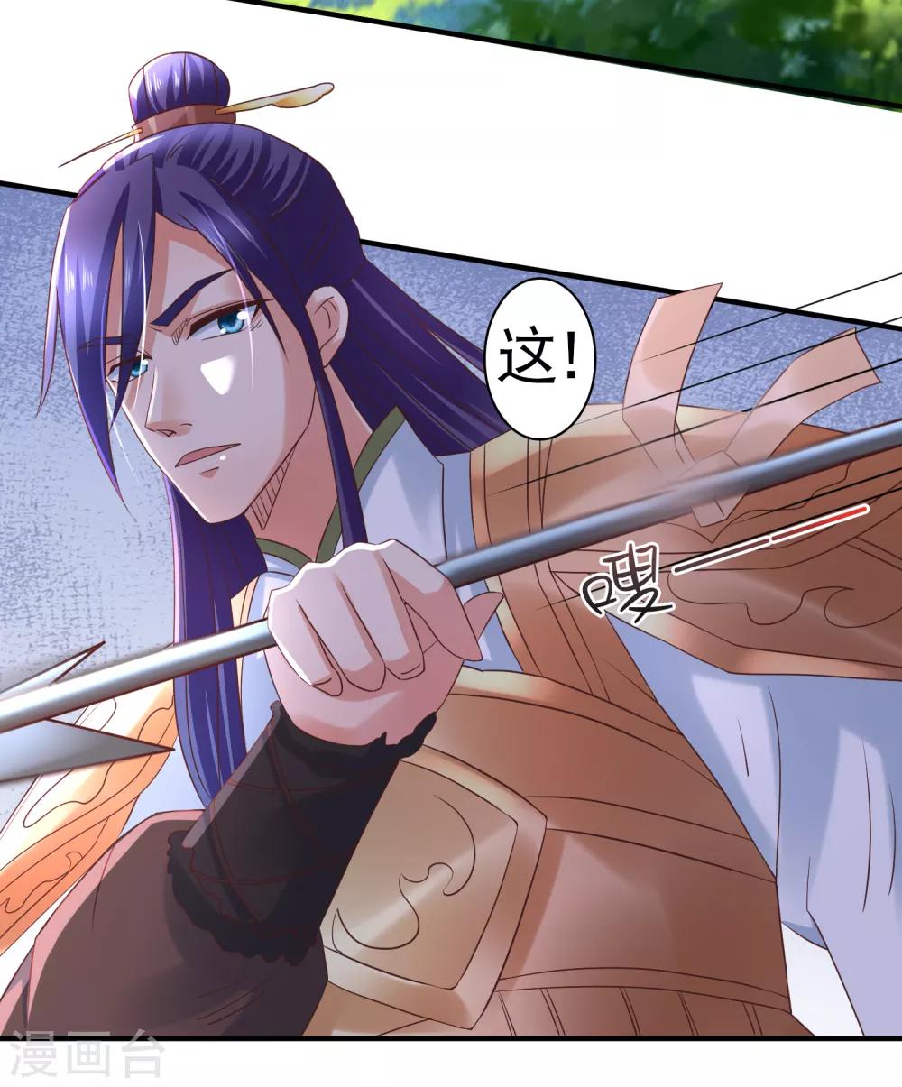 第37话 动脑太多，主角已自闭-第39话