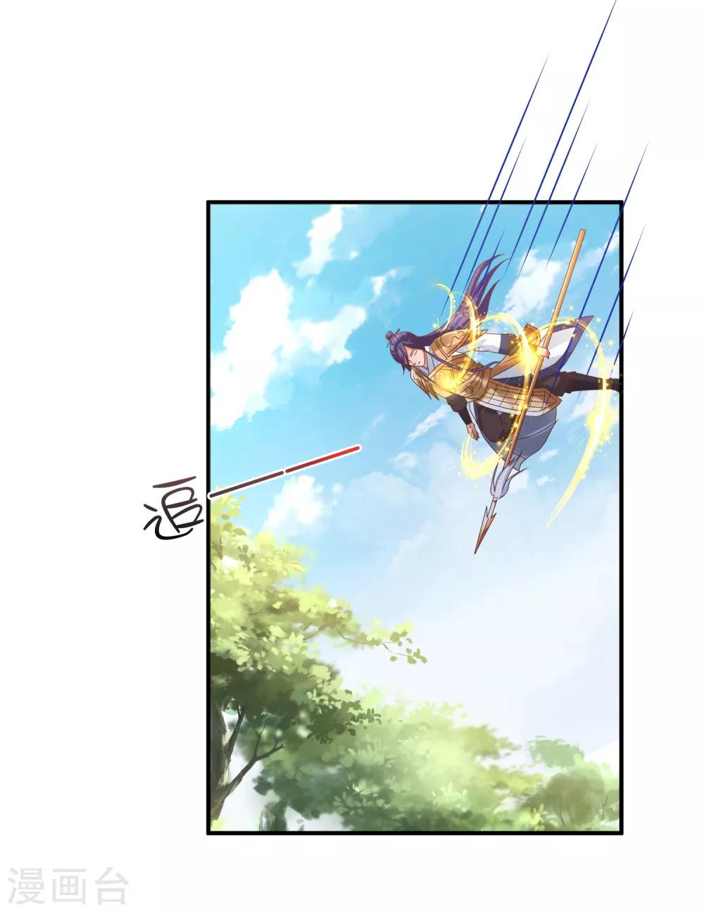 第37话 动脑太多，主角已自闭-第39话