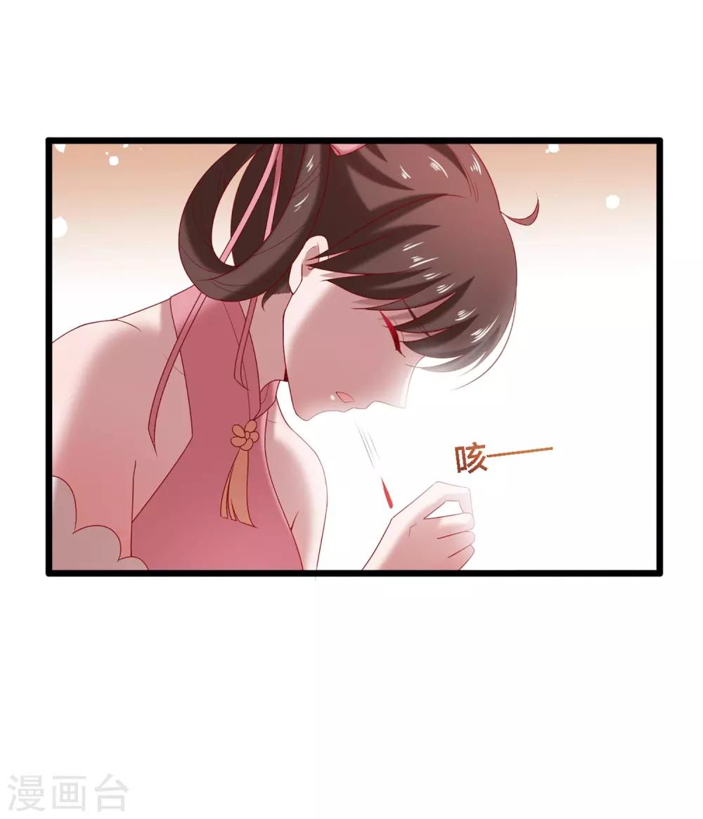 第4话 技能开启！分水合山+中奖名单-第5话