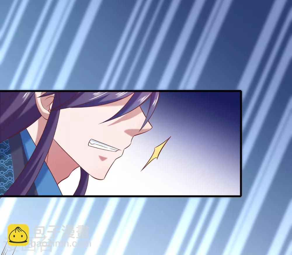 第4话 技能开启！分水合山+中奖名单-第5话