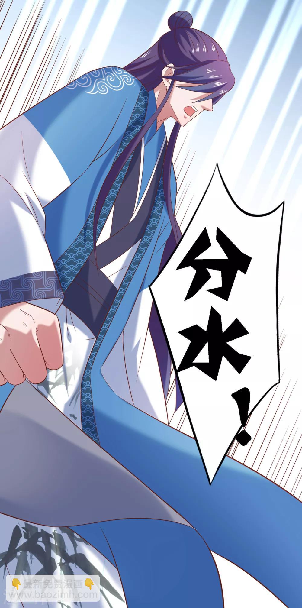 第4话 技能开启！分水合山+中奖名单-第5话