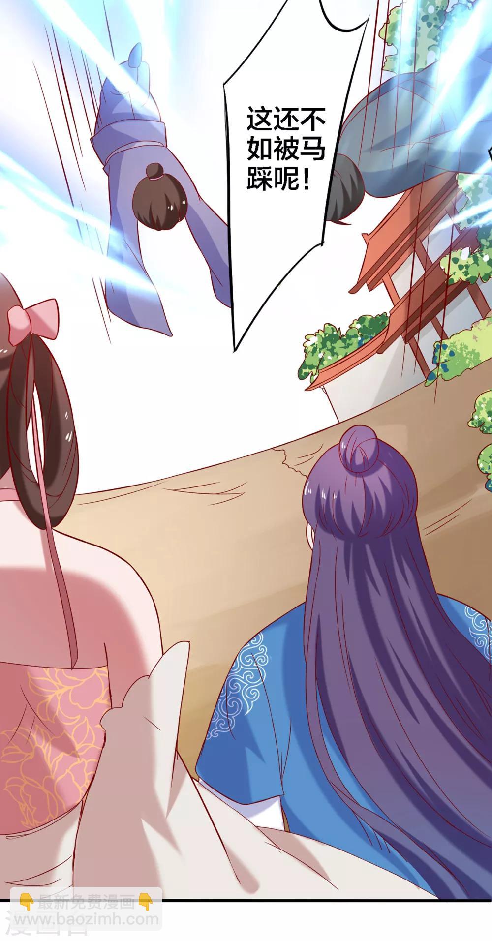 第4话 技能开启！分水合山+中奖名单-第5话