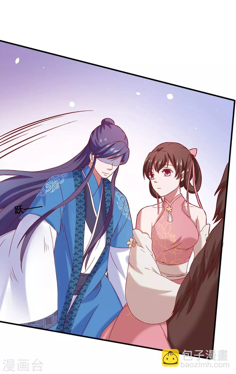 第4话 技能开启！分水合山+中奖名单-第5话