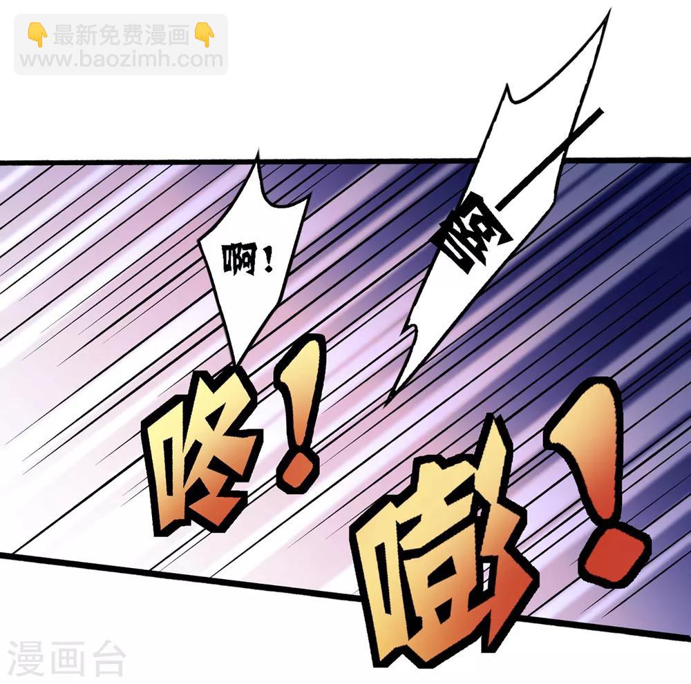 第4话 技能开启！分水合山+中奖名单-第5话