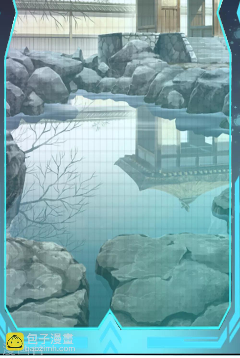 第43话 幻境真假难辨-第45话