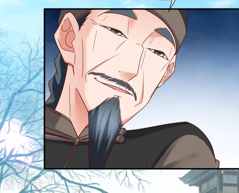 第43话 幻境真假难辨-第45话