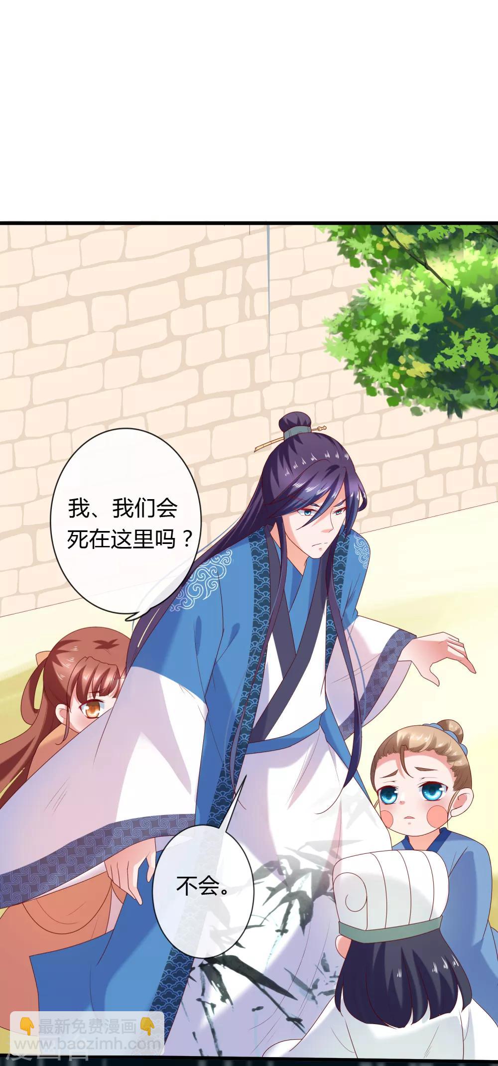 第6话 解锁上官婉儿新技能-第7话