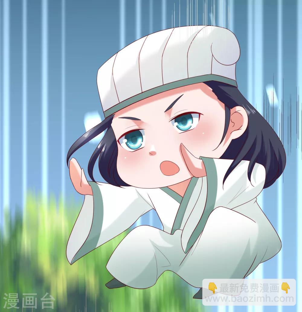 第6话 解锁上官婉儿新技能-第7话