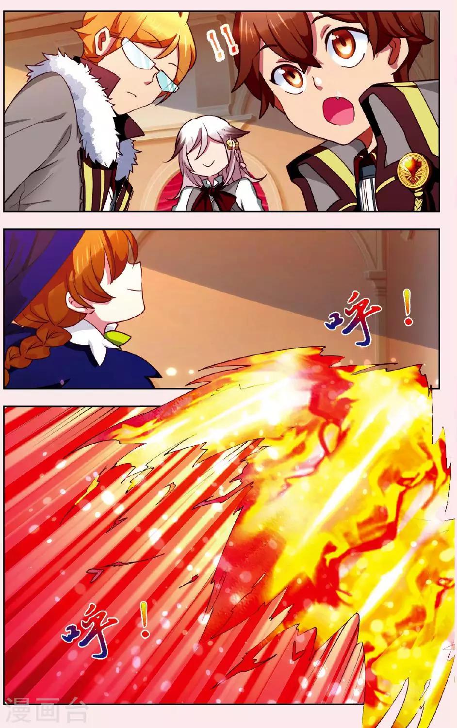 第3话 请加入我们-第3话