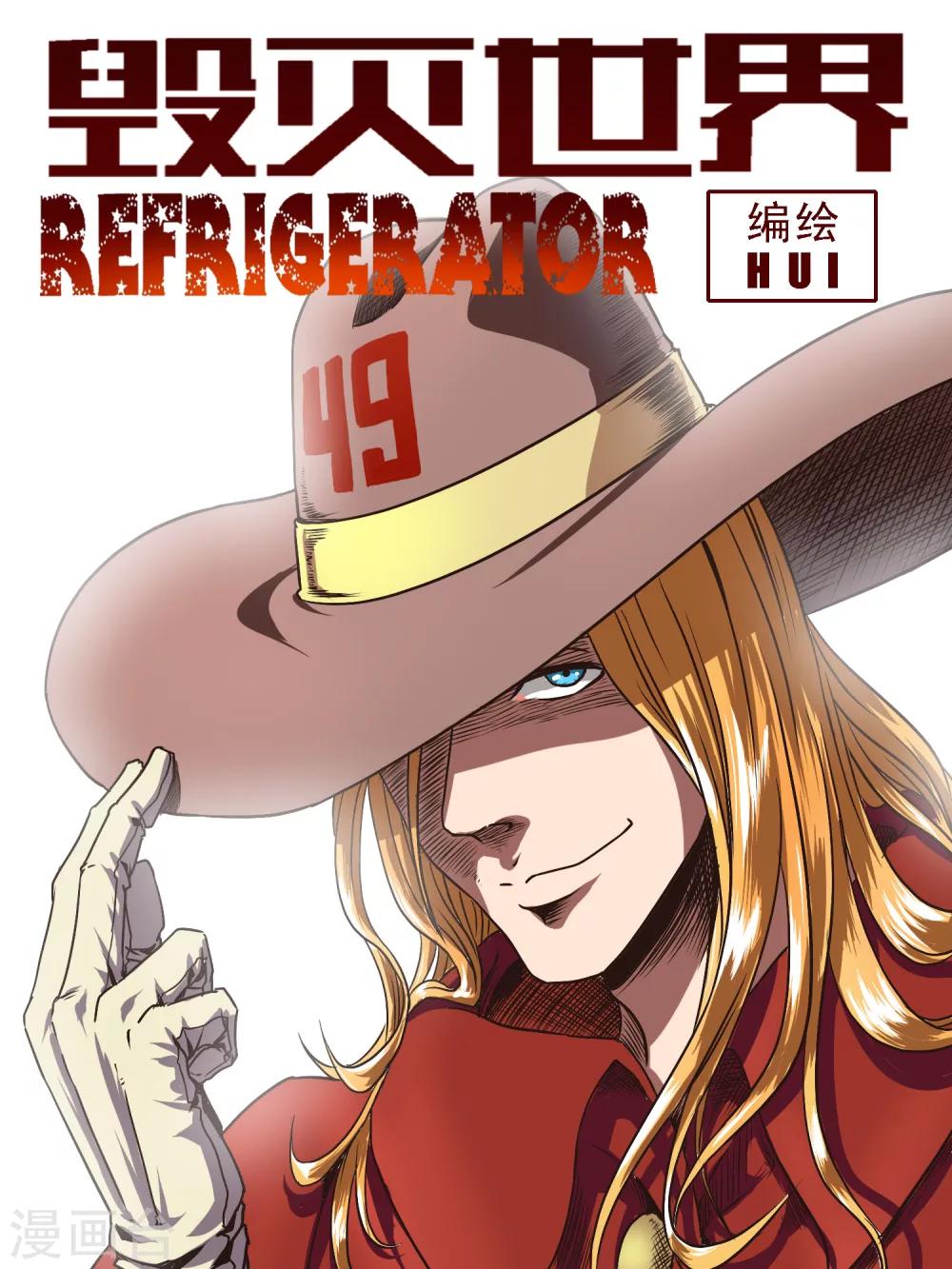 第49话-第49话