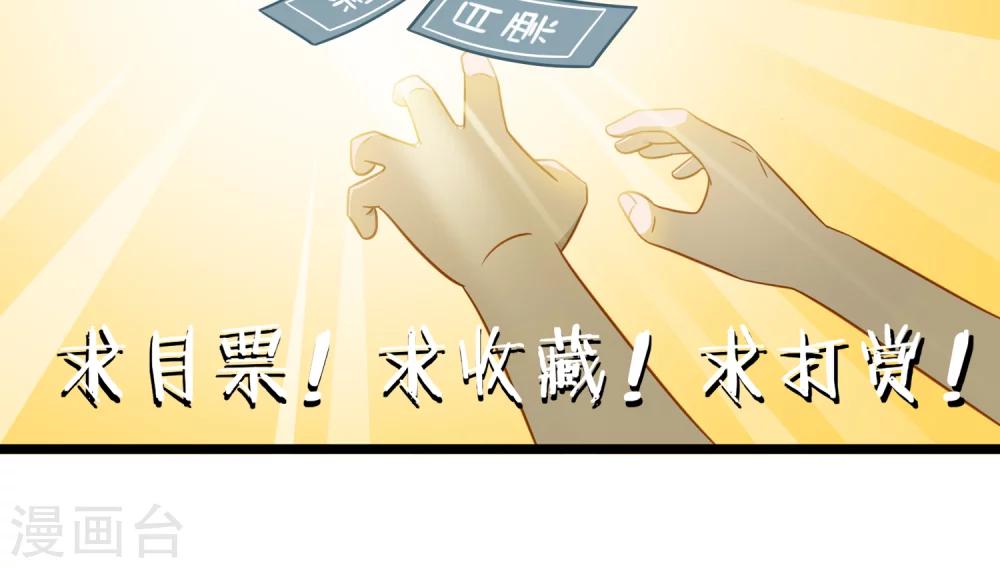 第9话 好人一生平安-第11话