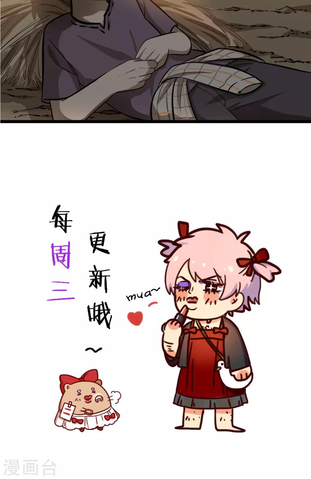 第11话 稳稳的幸福-第13话