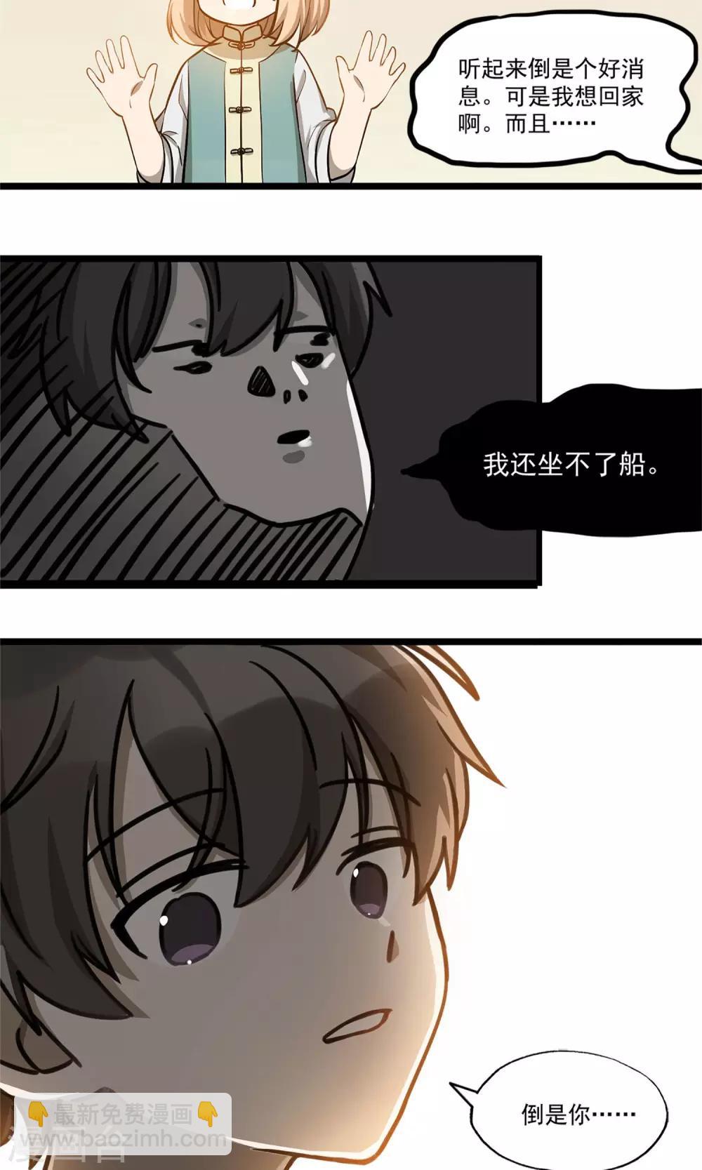 第11话 稳稳的幸福-第13话