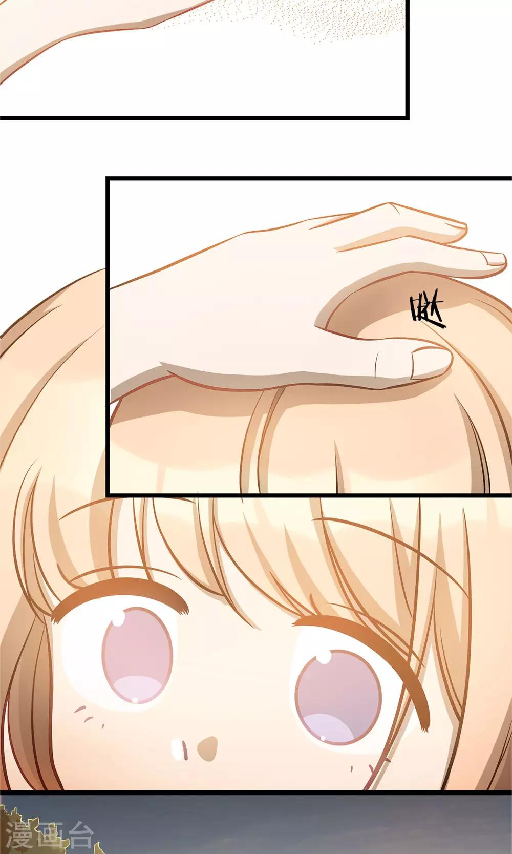 第11话 稳稳的幸福-第13话