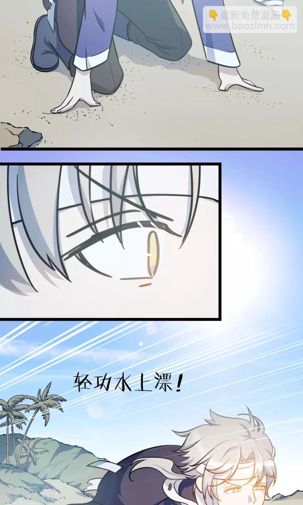 第12话 怪物-第15话