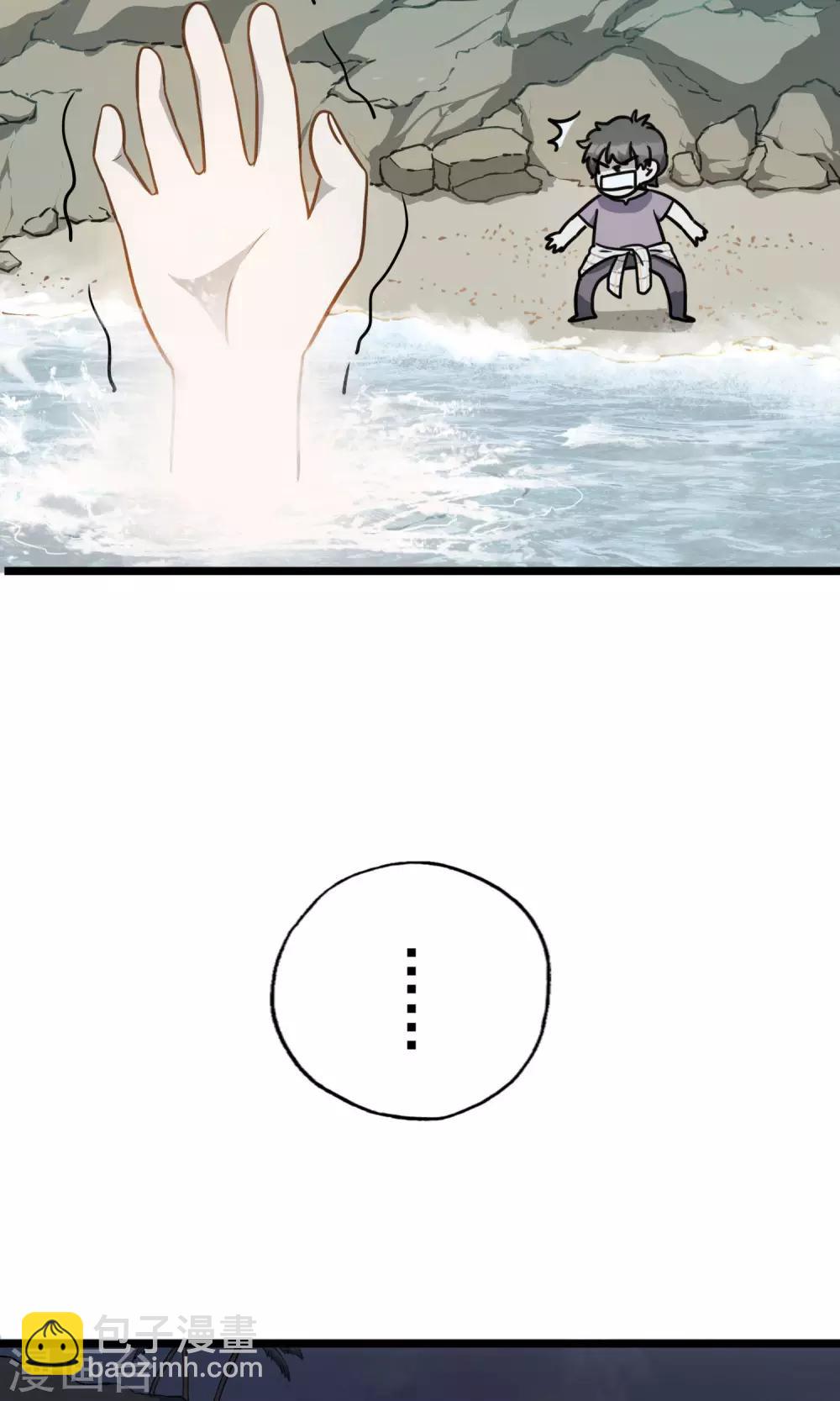 第12话 怪物-第15话