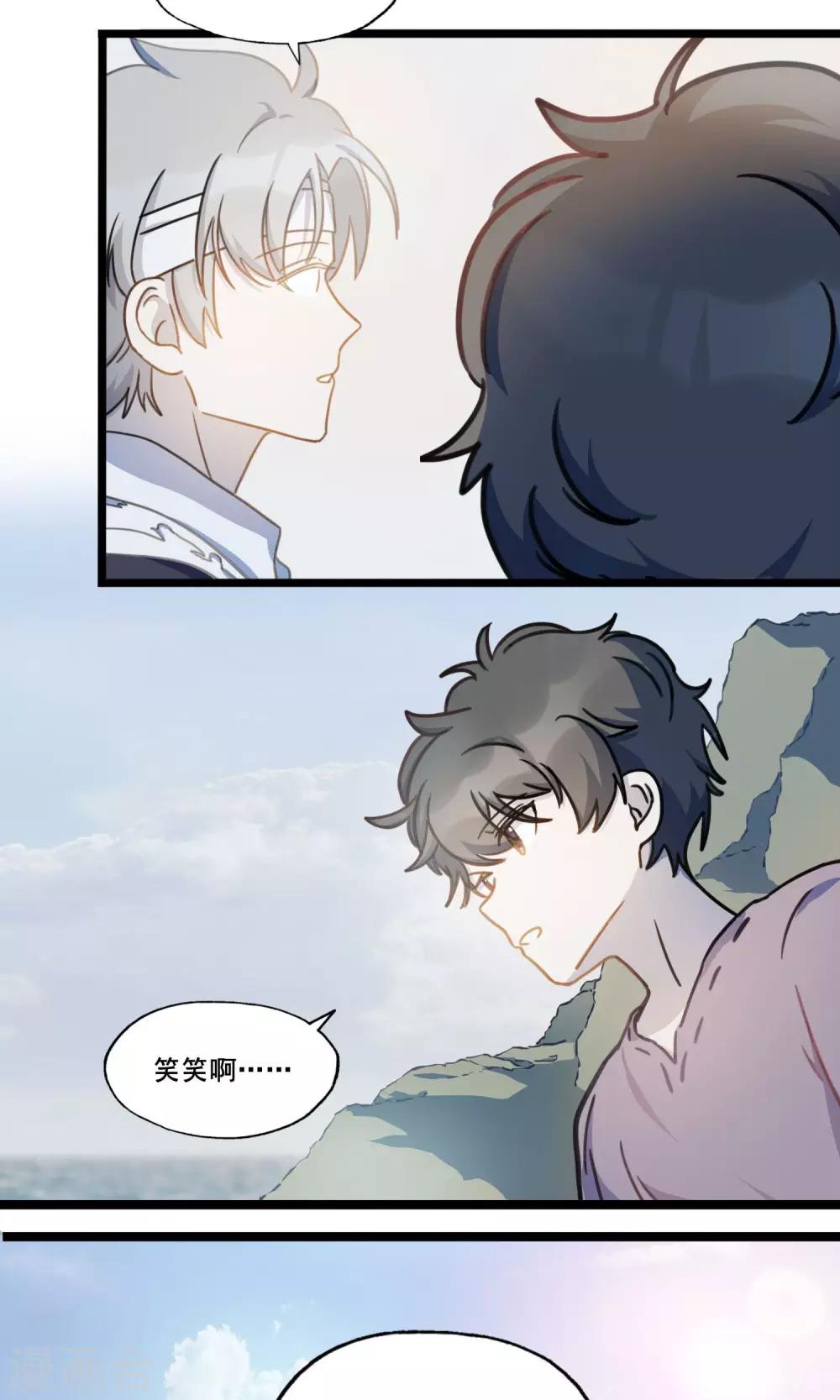 第12话 怪物-第15话