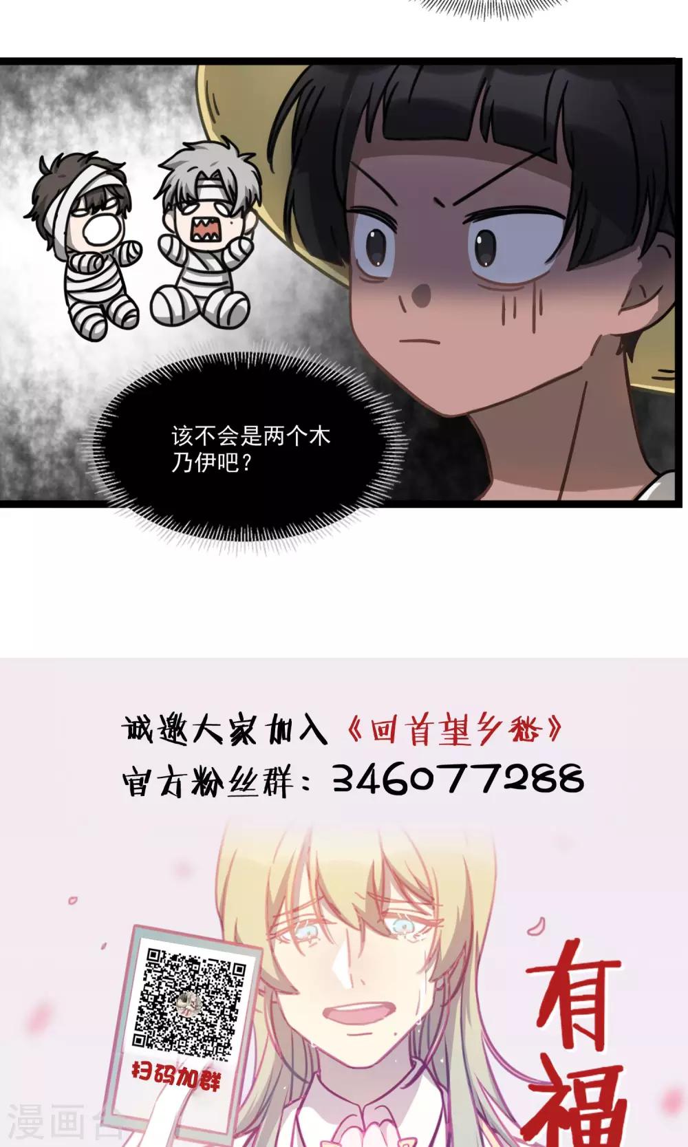 第14话 跨越山河大海-第17话