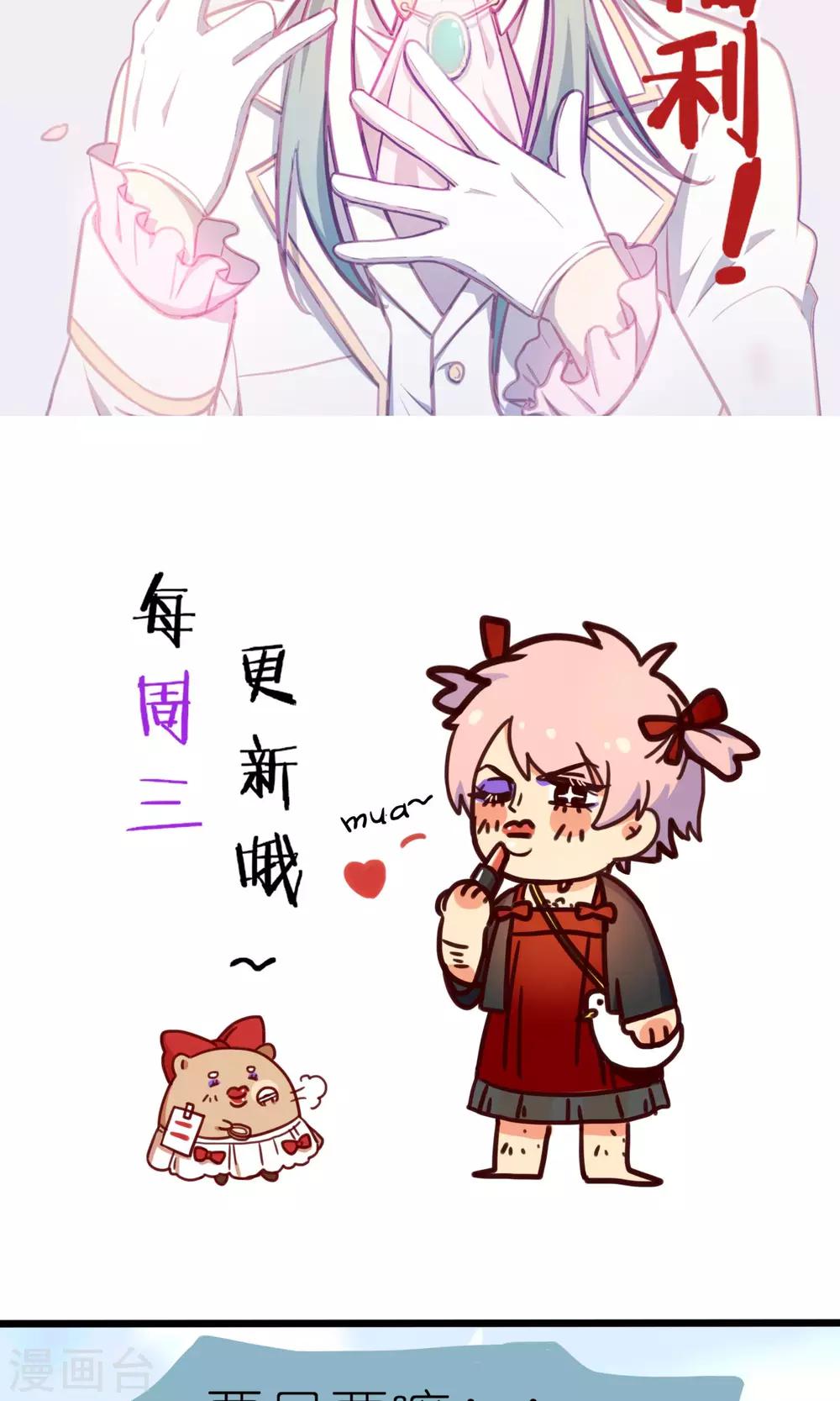 第14话 跨越山河大海-第17话