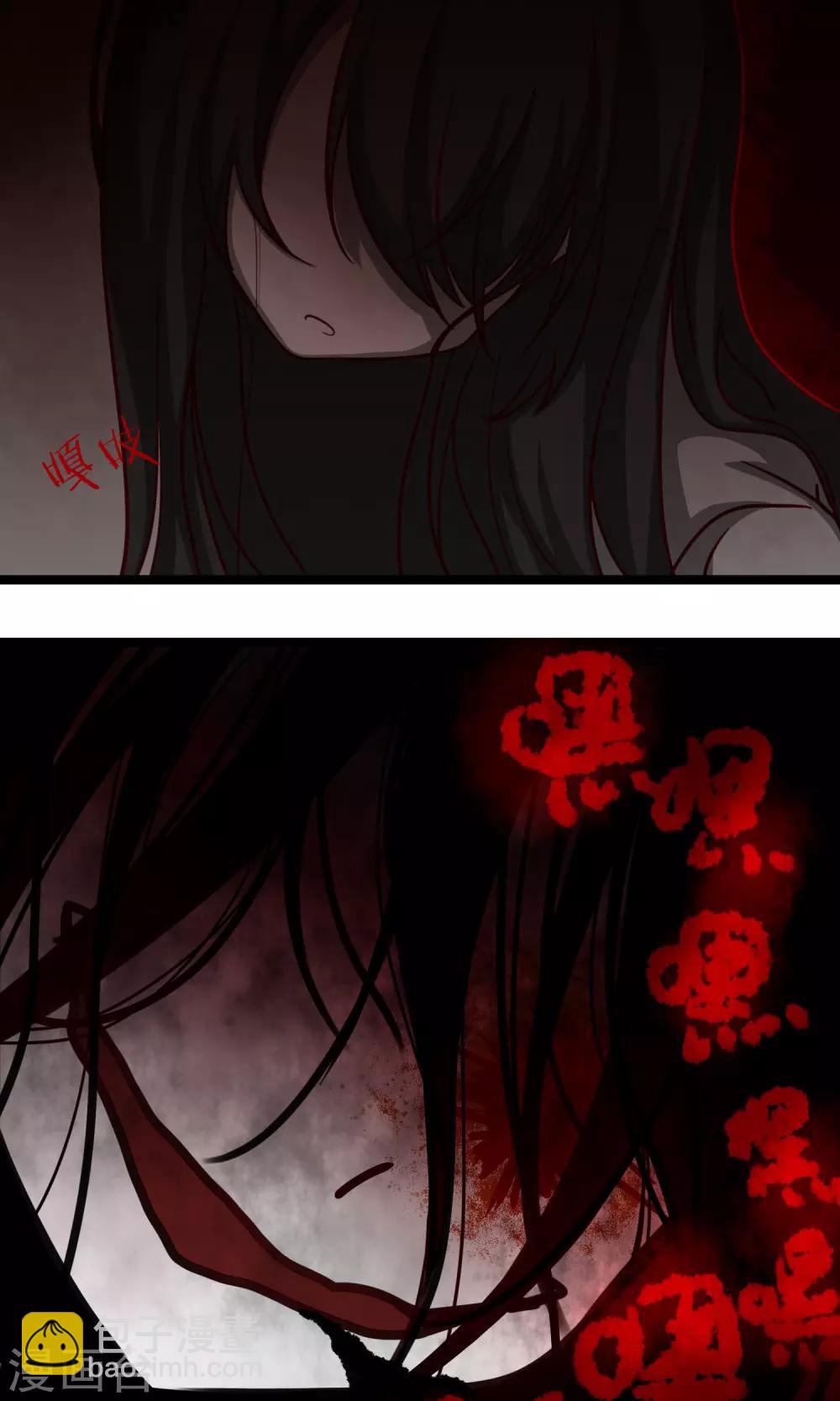 第16话 鬼魅传说-第19话