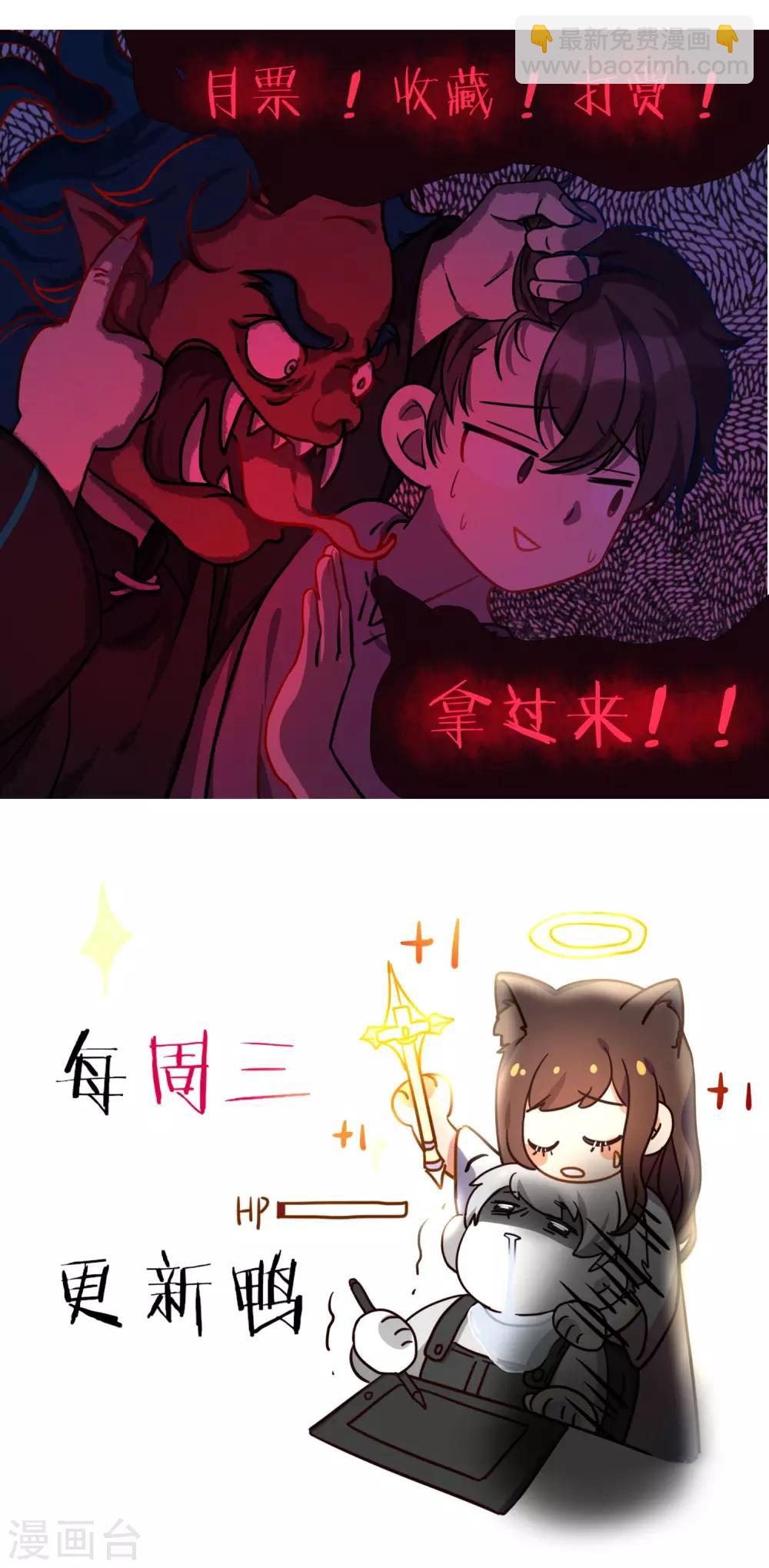 第16话 鬼魅传说-第19话