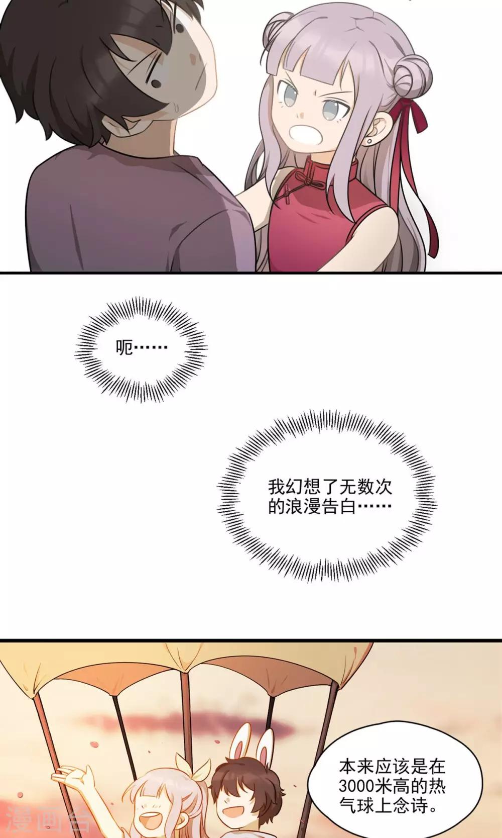 第1话 雨一直下-第3话