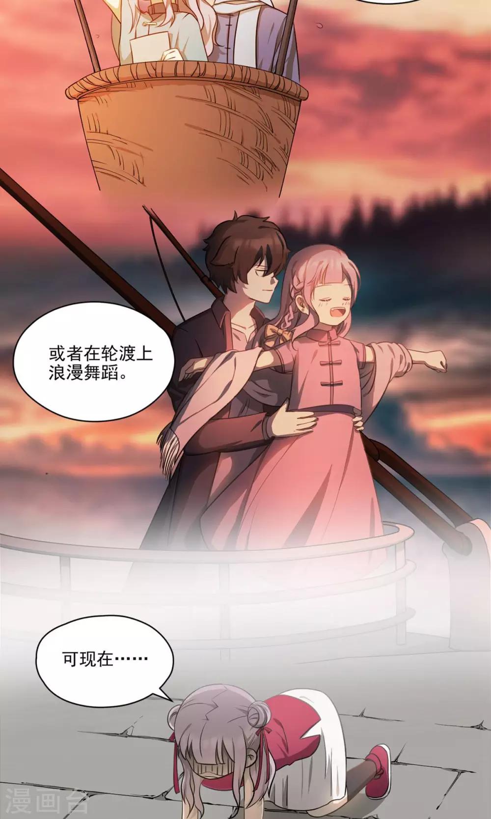 第1话 雨一直下-第3话