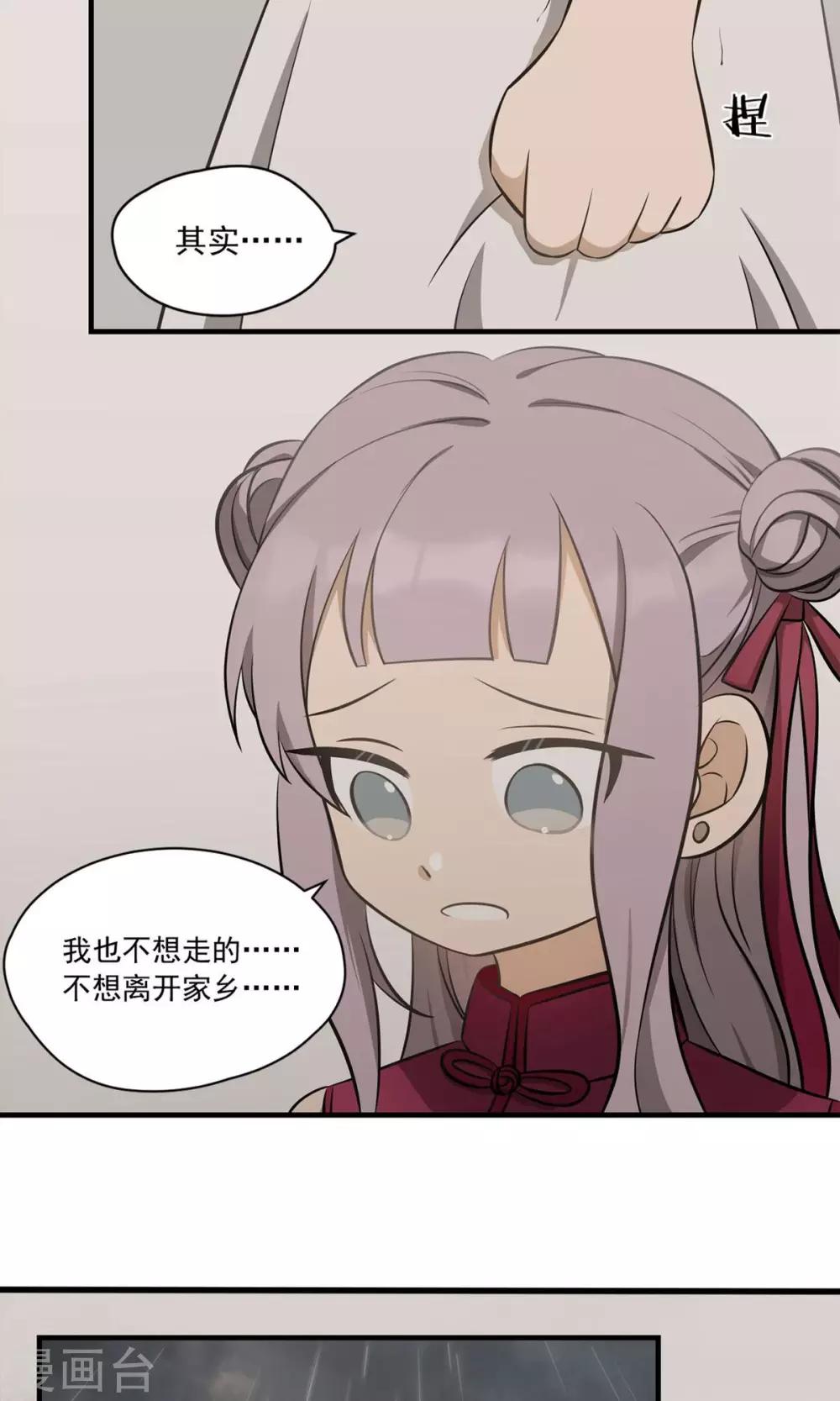 第1话 雨一直下-第3话