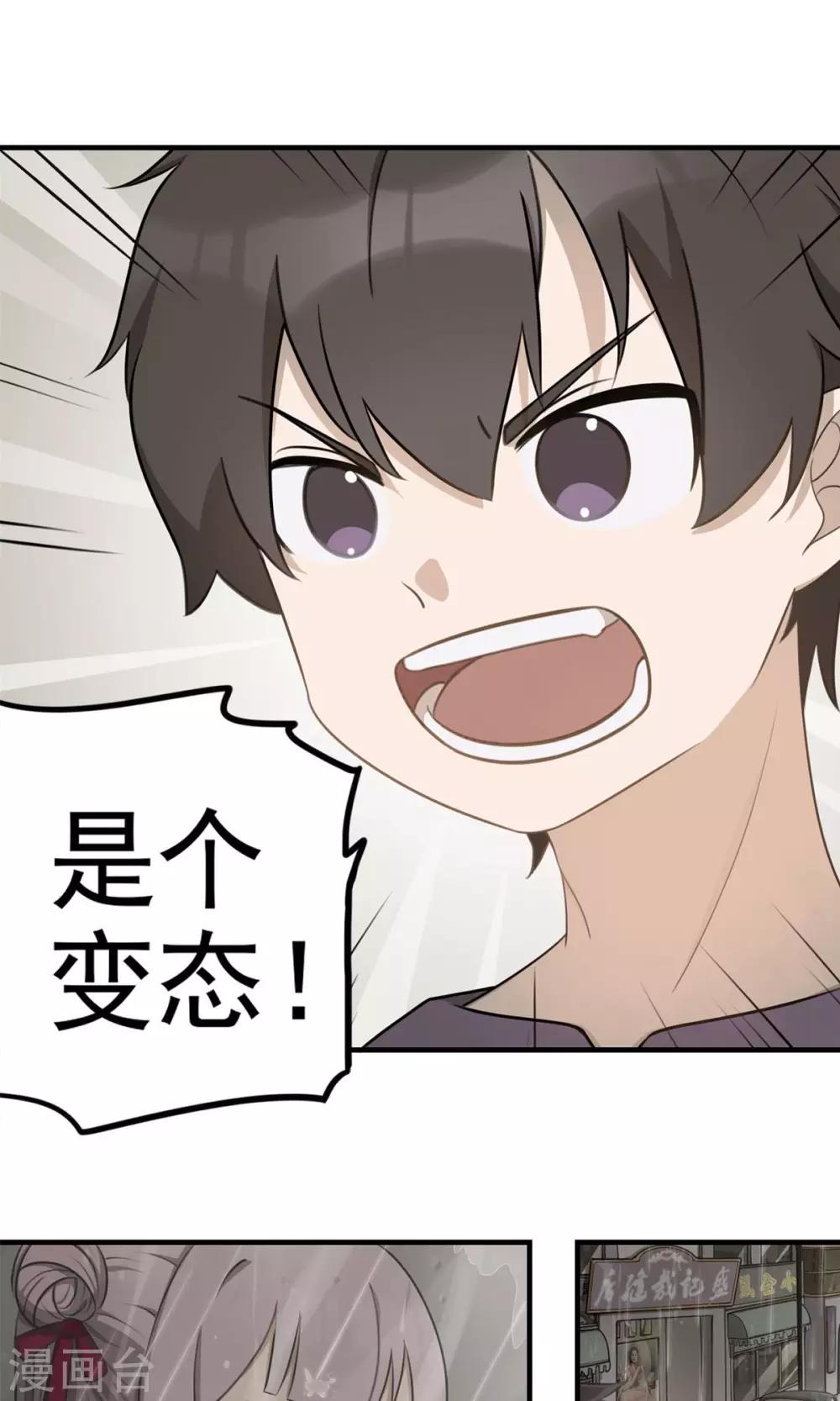 第1话 雨一直下-第3话