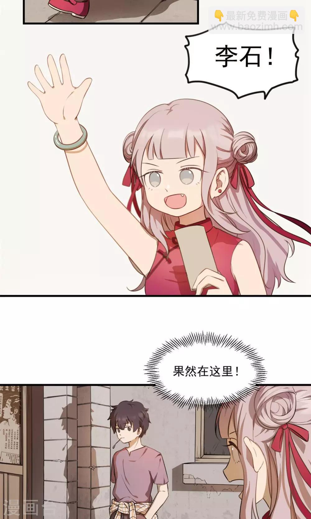 第1话 雨一直下-第3话