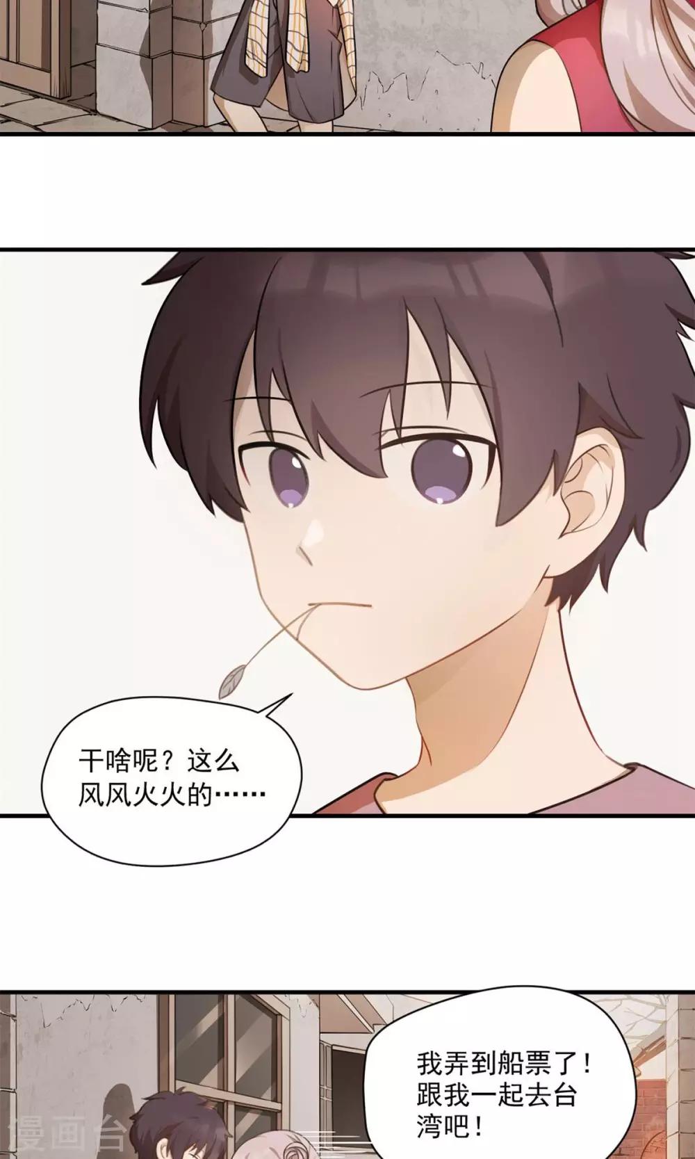 第1话 雨一直下-第3话