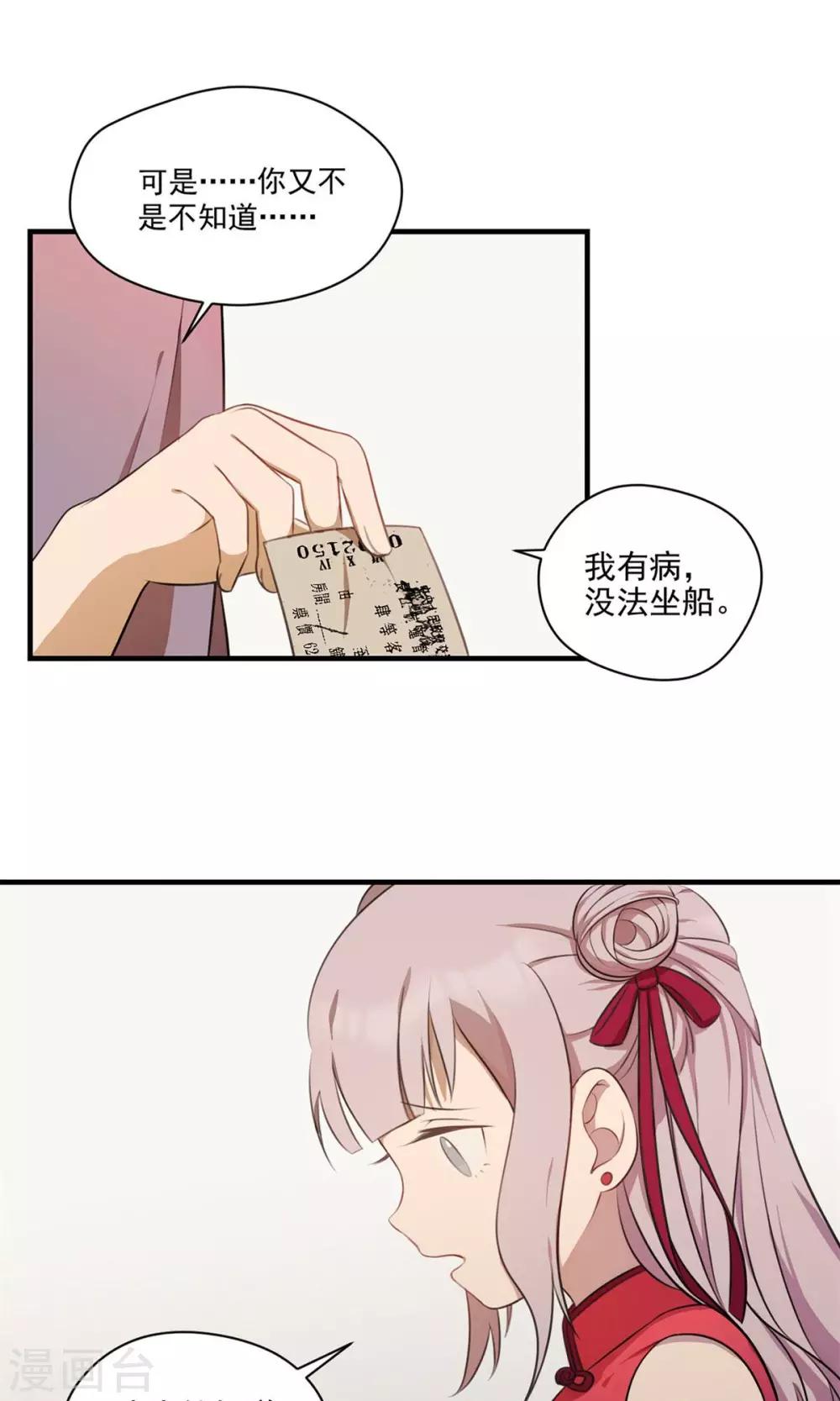 第1话 雨一直下-第3话