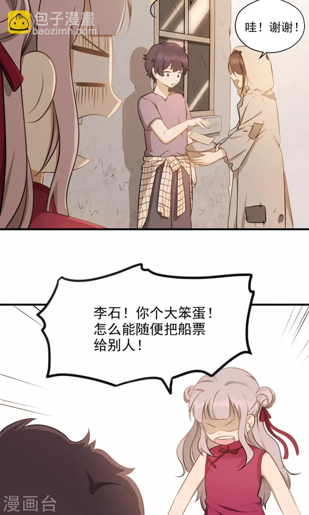 第1话 雨一直下-第3话