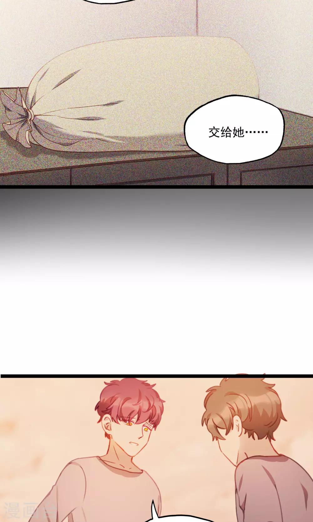 第18话 止战之殇-第21话