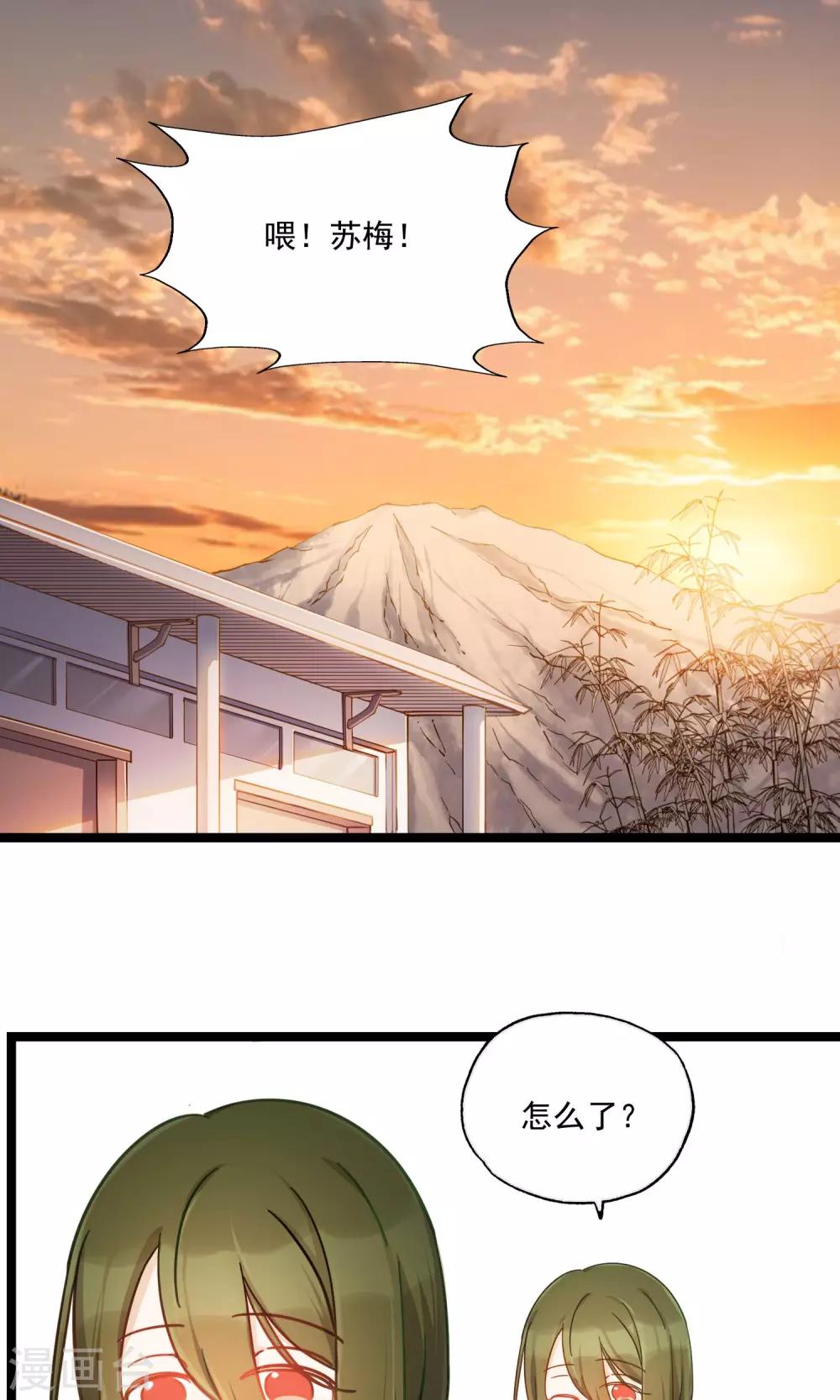 第18话 止战之殇-第21话