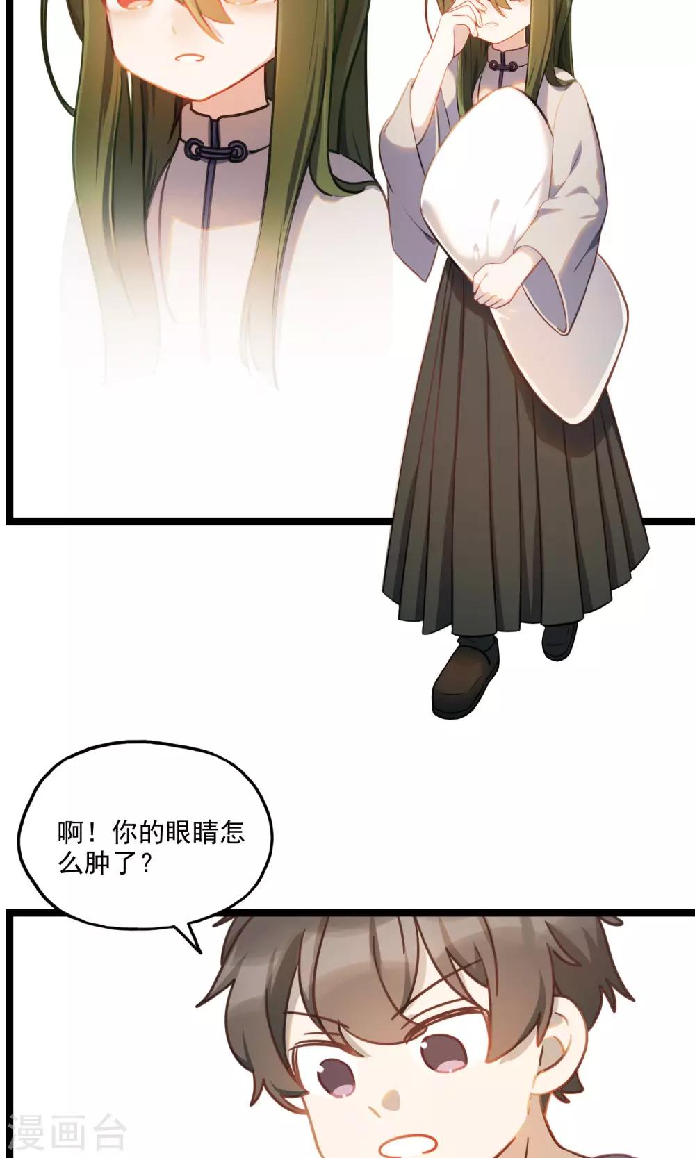 第18话 止战之殇-第21话